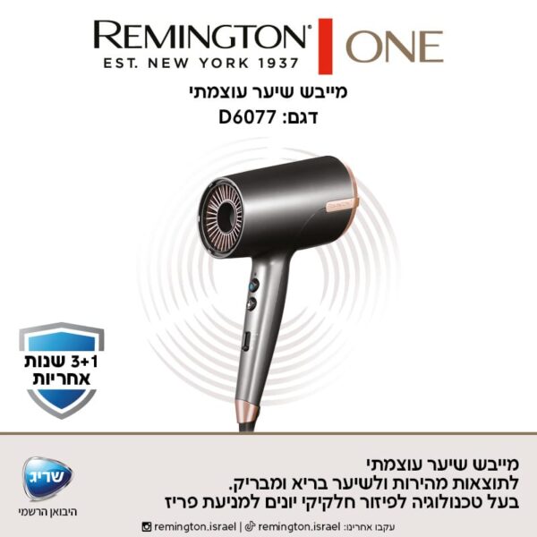 בעל טכנולוגיה לפיזור חלקיקי יונים לשמירה על שיער בריא ומבריק