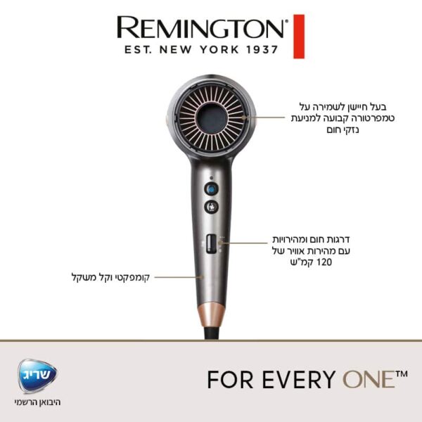 מייבש שיער עוצמתי עם אביזר למניעת פריז ושני ראשי דיפיוזר