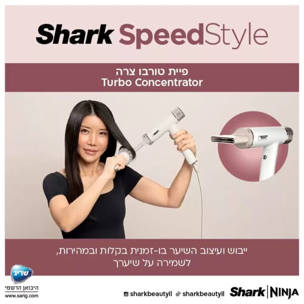 טמפרטורה אחידה של 110 מעלות למניעת נזקי חום