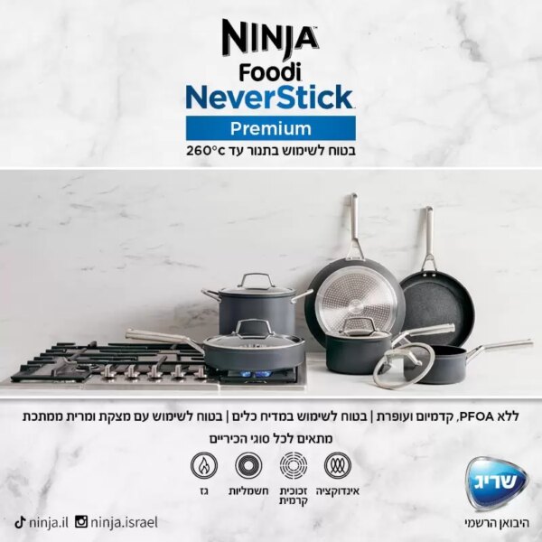 Ninja Premium NeverStick