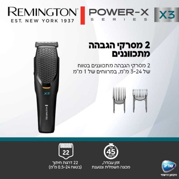 תמונה מספר 5 - המפרט הטכני אודות המכשיר יופיע בהמשך העמוד