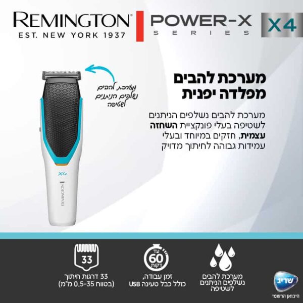 תמונה מספר 3 - המפרט הטכני אודות המכשיר יופיע בהמשך העמוד