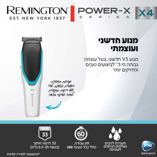 תמונה מספר 3 - המפרט הטכני אודות המכשיר יופיע בהמשך העמוד