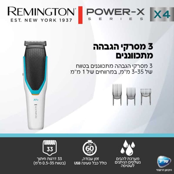 מכונת התספורת HC4000 רמינגטון