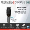 תמונה מספר 2 - המפרט הטכני עבור מכשיר ה-HC6000 מופיע בהמשך העמוד
