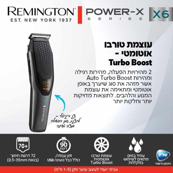 תמונה מספר 3 - המפרט הטכני עבור מכשיר ה-HC6000 מופיע בהמשך העמוד