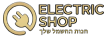 לוגו electric shop