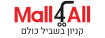 לוגו mall 4 all