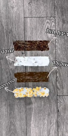 כתמים על הרצפה